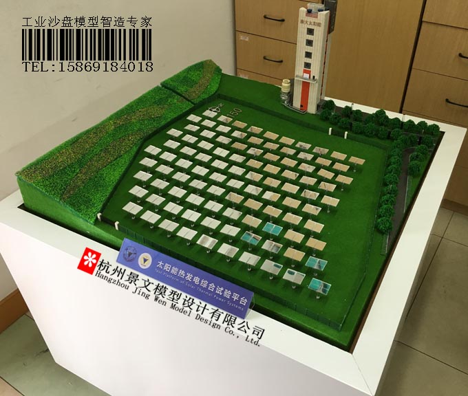 430克/升戊唑醇SC